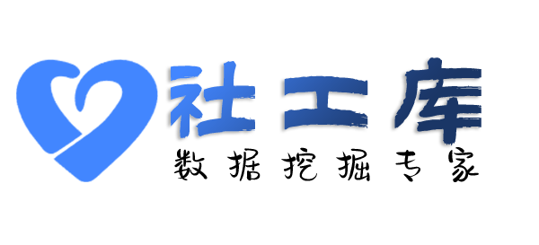 暗精灵社工库查出轨一起开房的人记录